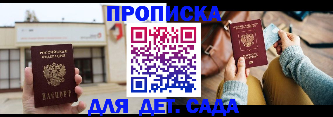 найти адрес прописки в Чистополье